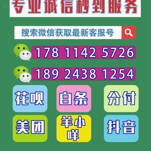 羊小咩额度怎么用