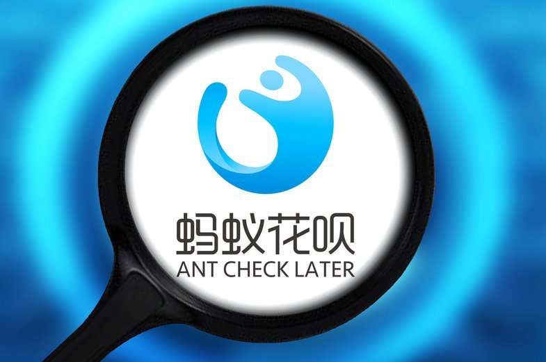 花呗套现金额门槛解析