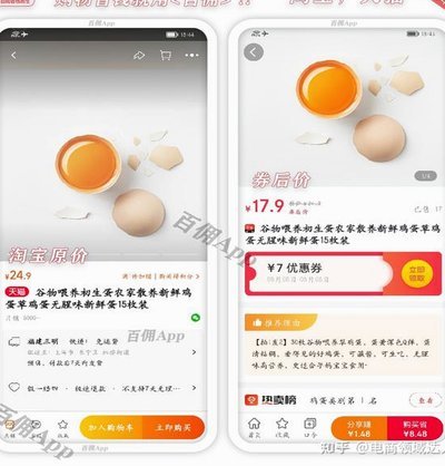 花呗利息怎么算？看完不再心慌