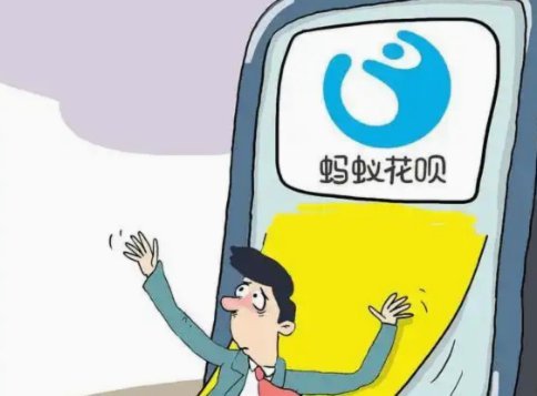 花呗套现的后果有多严重？还能用吗，避坑指南曝光！