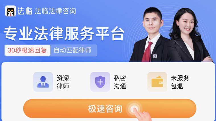 套现花呗有什么后果 现在还能用吗