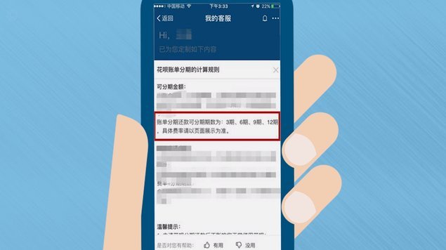 套花呗最简单的方法