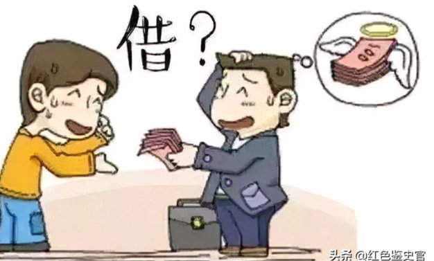 欠花呗钱怎么还