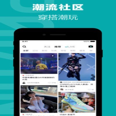 得物App提现额度申请指南