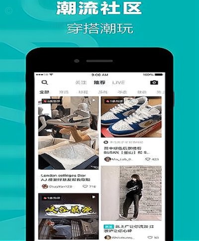 得物额度查询步骤详解