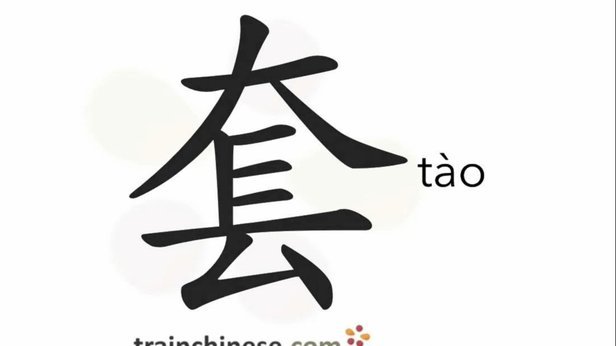 揭秘分期乐套现点位背后的多重利益纠葛与潜在风险