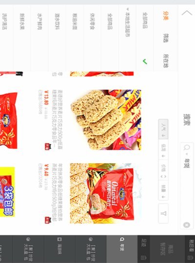 淘宝套现真能赚钱？风险远超想象
