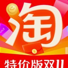 淘宝套现可信吗