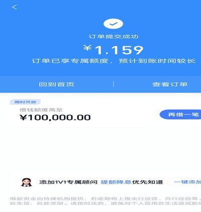 分期乐额度查询及管理指南