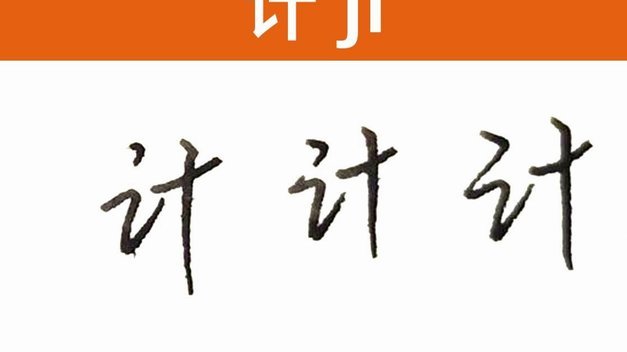分期乐怎么延缓还款日期