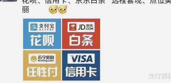花呗套付款靠谱吗？警惕过度消费陷阱