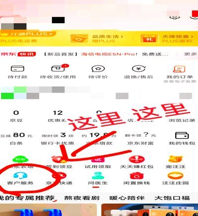 白条消费额度如何设置调整