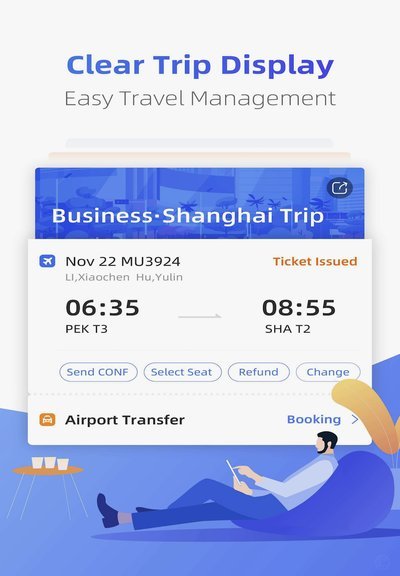 携程旅行拿去花怎么取现