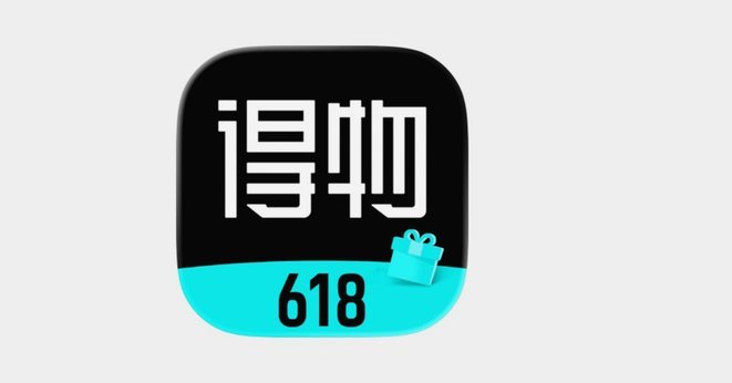 得物余额提现方法详解