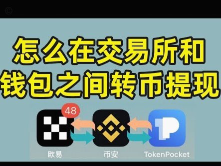 得物app余额怎么提现