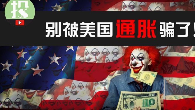 一场精心设计的心理陷阱