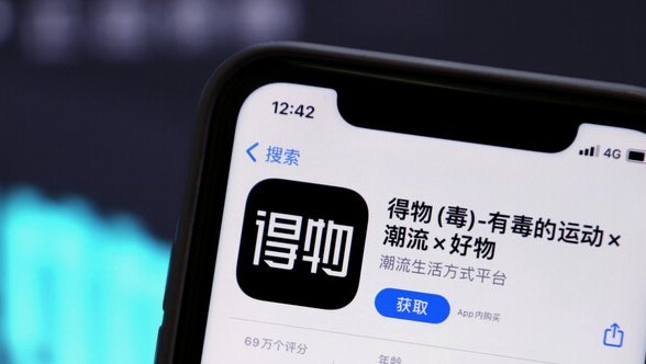 得物APP余额提现操作指南