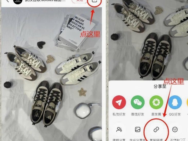 得物APP余额提现方法