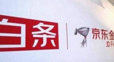 白条加油额度如何套出来 现金呢