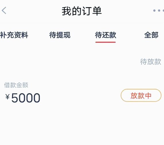 分期乐购物额度怎么套取风险大