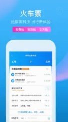 携程拿去花哪里可以套现 取现金