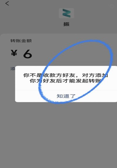 拿去花套现商家微信 套现违法吗怎么办