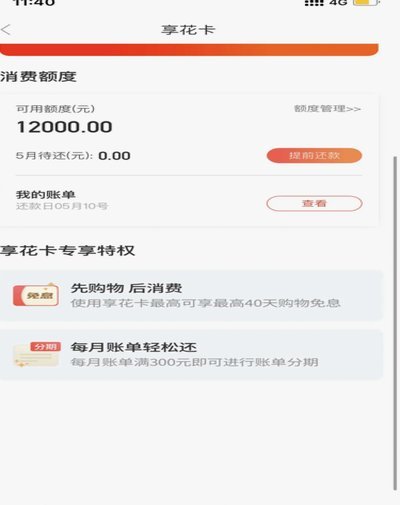 羊小咩出来