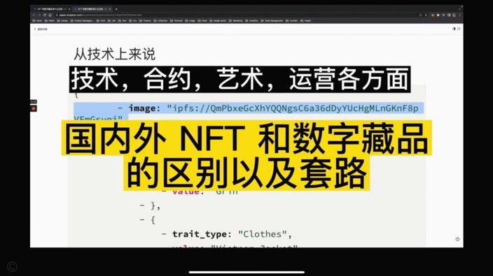 网贷的套路是什么意思