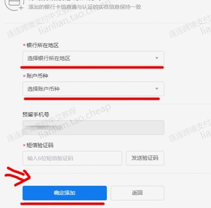 鹿优选如何删除绑定的银行卡？超详细操作指南