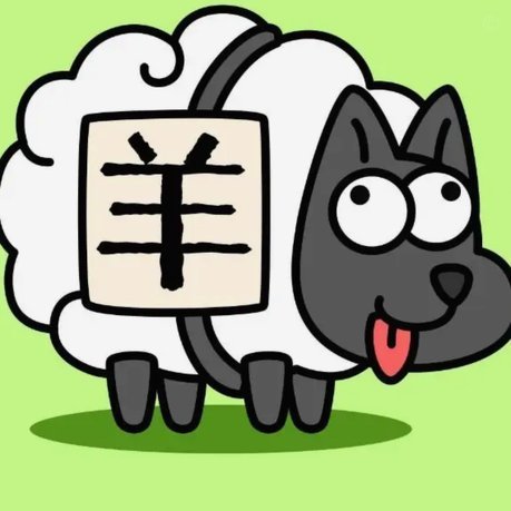 羊小咩取现额度等待放款