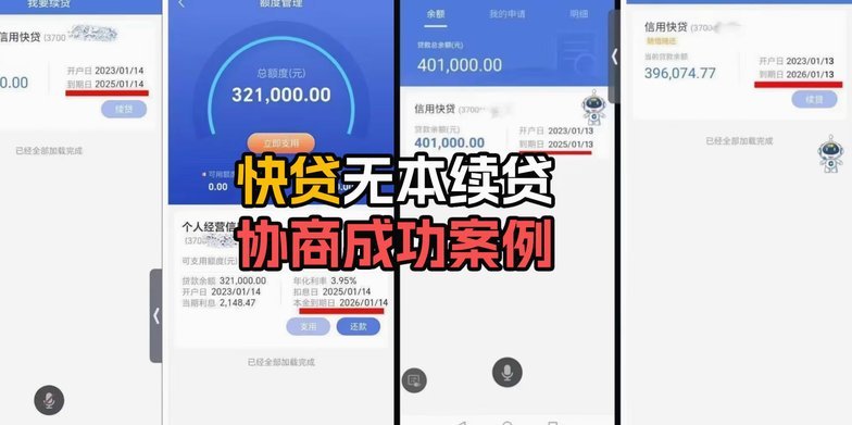100个网贷平台如何明智选择与申请