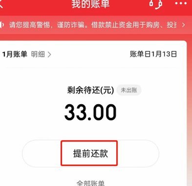 蚂蚁借呗取现多久到账？