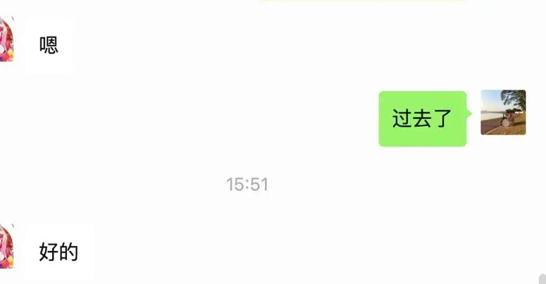 白条取现时间是多长
