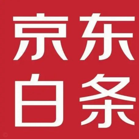 小额白条怎么套出来