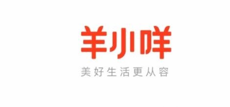羊小咩享花卡可以套出来吗