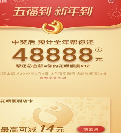 分期乐购物额度如何提取？这里有答案