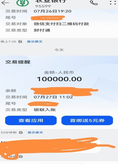 拍拍贷的额度能套出来吗？答案很明确