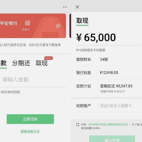 微信分付取现商家 现金怎么取