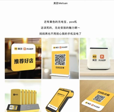 美团POS机操作指南：轻松收款，智能管理