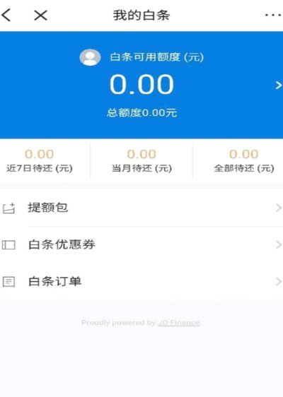 京东白条加油包能充值游戏吗？额度用途与限制详解