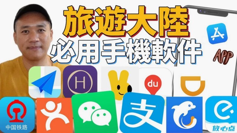 携程“拿去花”取现会上征信吗？