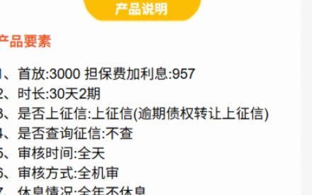鹿优选额度：投资解锁技巧