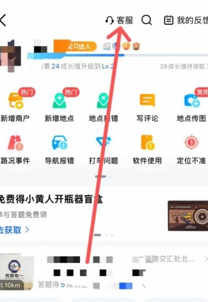 如何快速联系白条客服解决疑问