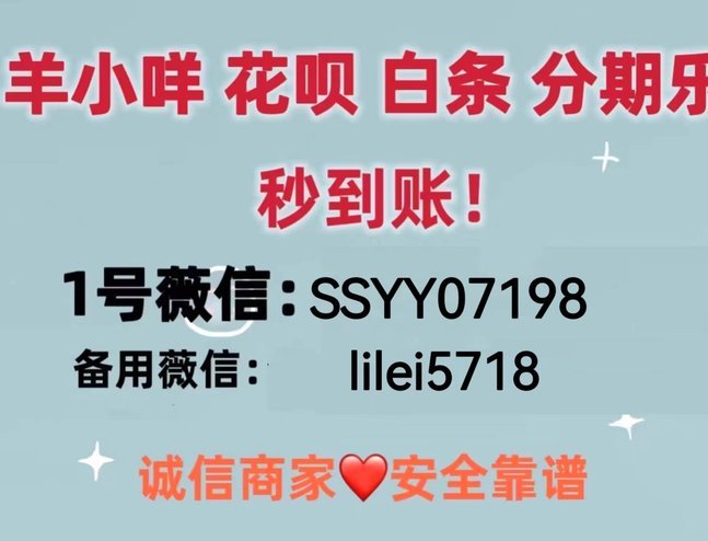 鹿优选先享卡使用全攻略