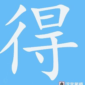 得物的佳物分期怎么提现