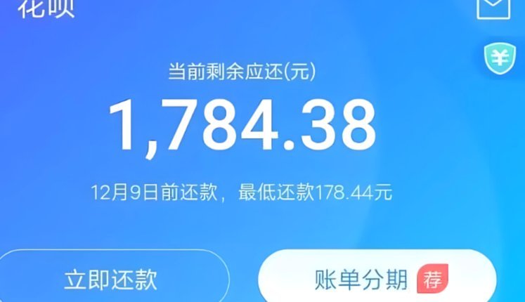 花呗额度怎么转出来花呗额度可提现了!全流程步骤