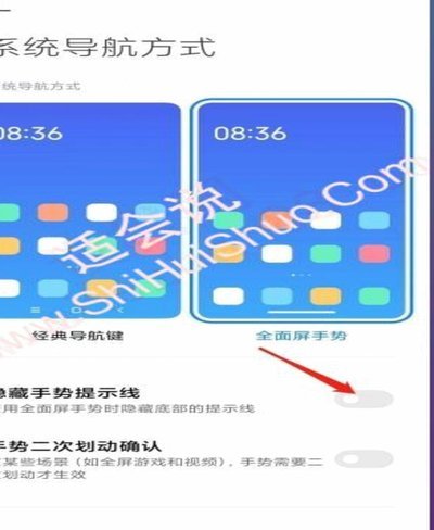 小白条怎么弄