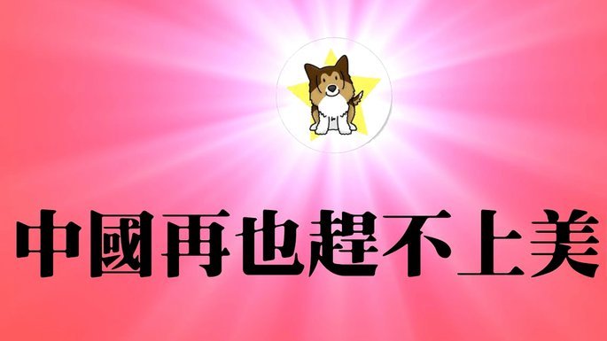 美团月付如何提现