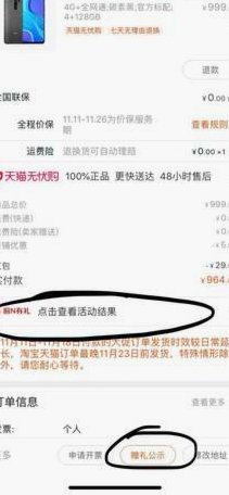 鹿卡会员取消指南：步骤与订单处理