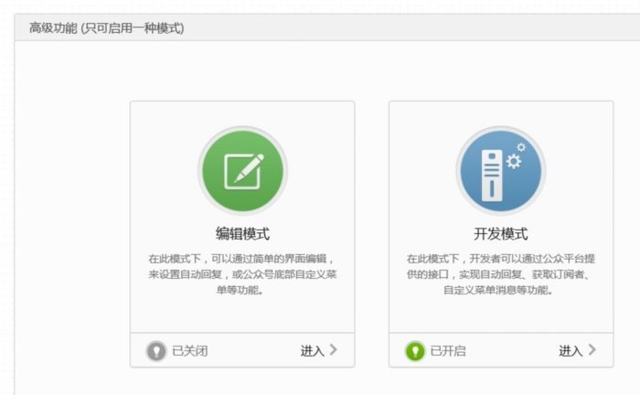 微信分付套现方法：风险与限制全解析